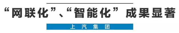 2020年，国产车将有“黑科技”领先世界！中国人都拍手叫好