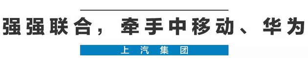 2020年，国产车将有“黑科技”领先世界！中国人都拍手叫好