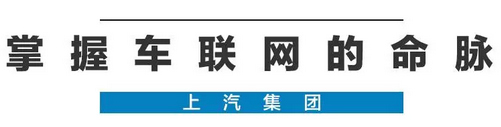 2020年，国产车将有“黑科技”领先世界！中国人都拍手叫好