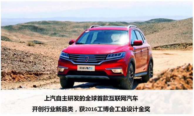 2020年，国产车将有“黑科技”领先世界！中国人都拍手叫好